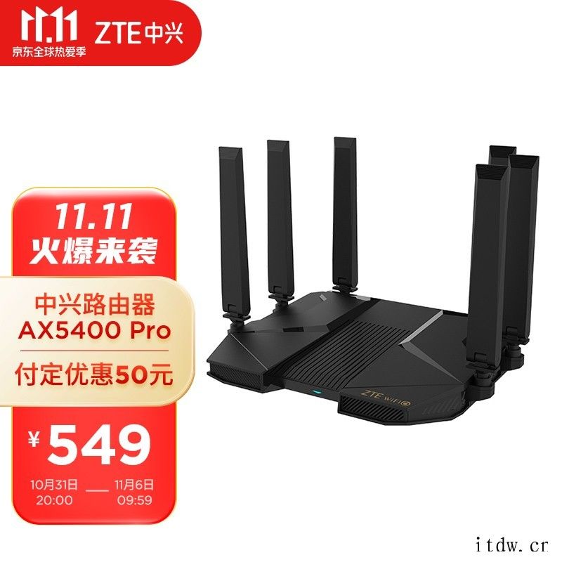 搭载自研十二核双引擎主芯片:中兴旗舰路由器骐骥 AX5400