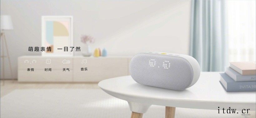 199元,华为 AI 音箱 2e 明日开售:一键畅连通话、儿