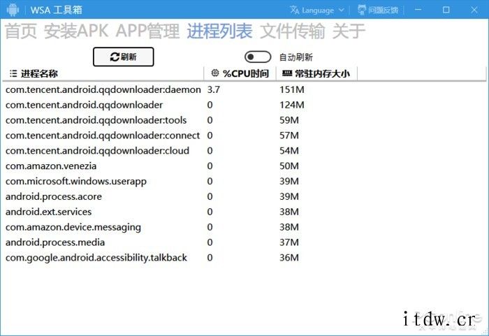 无需命令行,这款小工具可以帮你在 Win11 上傻瓜式安装安