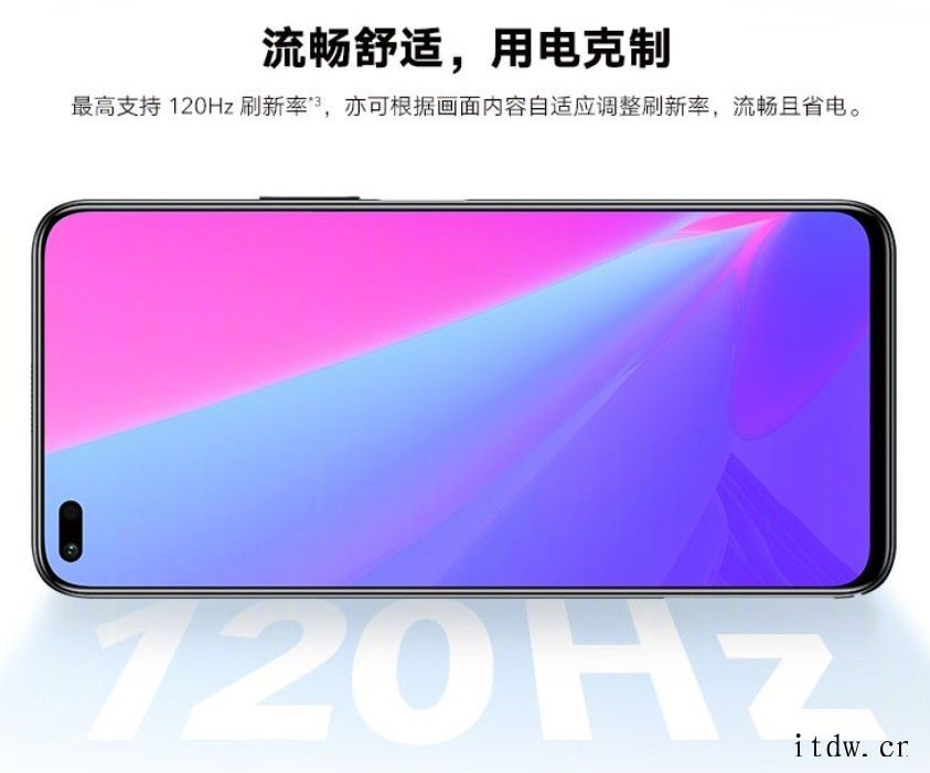 荣耀 Play 5 活力版明日开售:66W 快充、120Hz
