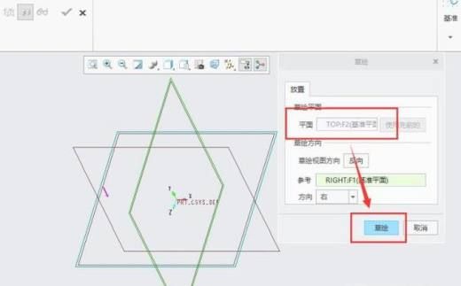 如何用creo创建钣金仪表箱？