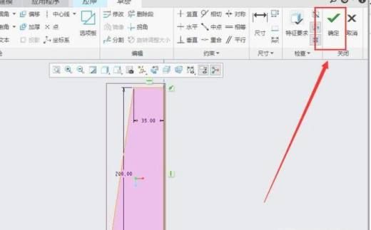 如何用creo创建钣金仪表箱？