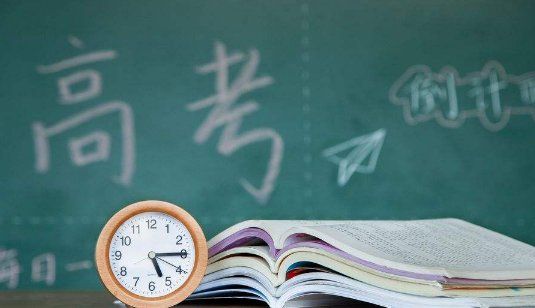 2022高考470分可以上这些学校 答应我 一定要仔细选择哟!