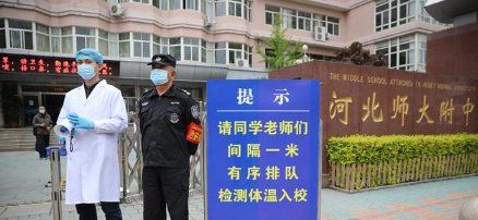 ​2022年开学还会封校吗？