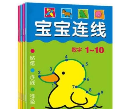 如何教幼儿学算术
