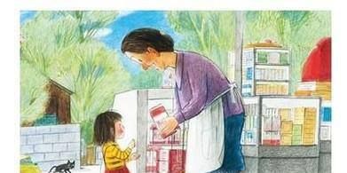 如何教幼儿学算术