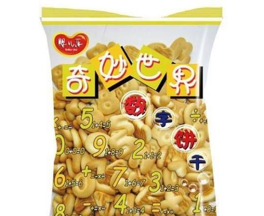 如何教幼儿学算术