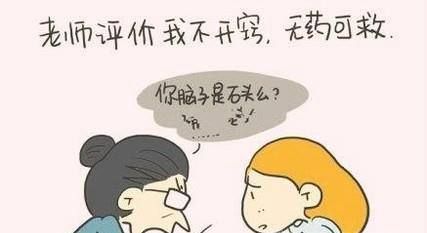 初中生学习不好怎么办？