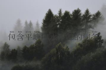 包含平塘甲水在哪的词条