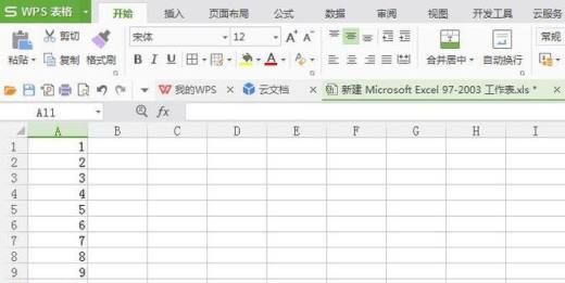 WPS表格简单公式运算
