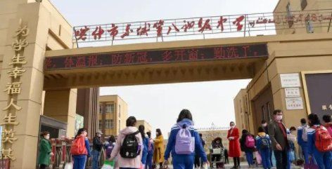 山东小学快开学了吗 2022山东小学开学时间最新消息