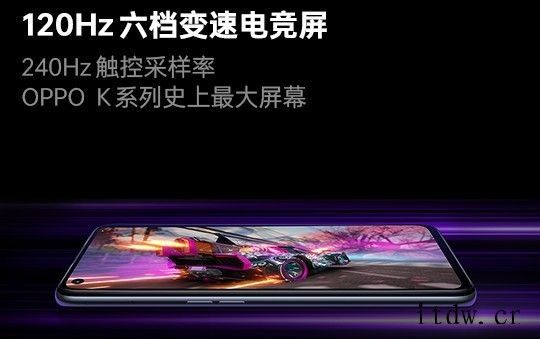 OPPO K9s 明日开售:骁龙 778G 处理器、旗舰 X