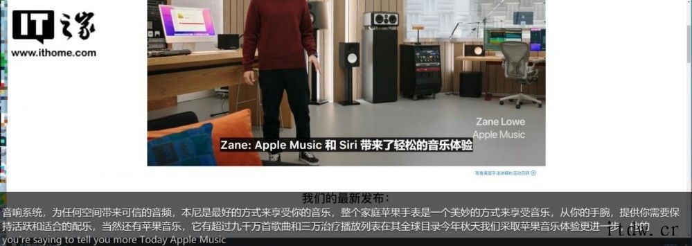 【IT之家评测室】讯飞双屏翻译机体验:商务精英的异国伴侣 详