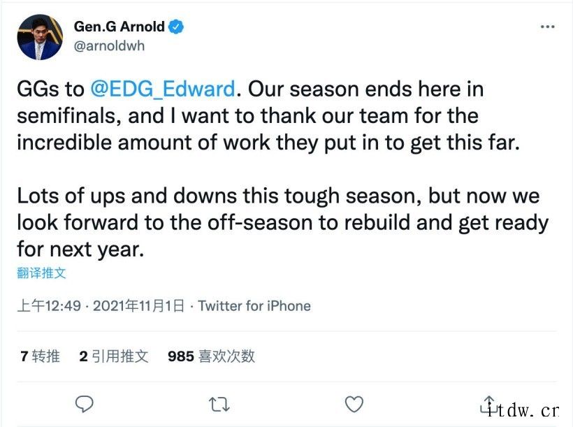 昨晚 2:3 落败 EDG,GEN 宣布将重建《英雄联盟》战