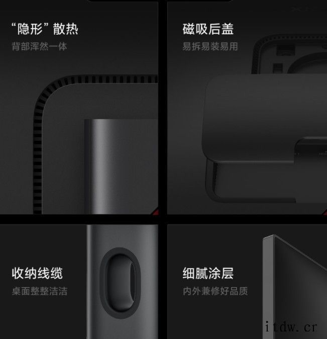 小米推出24