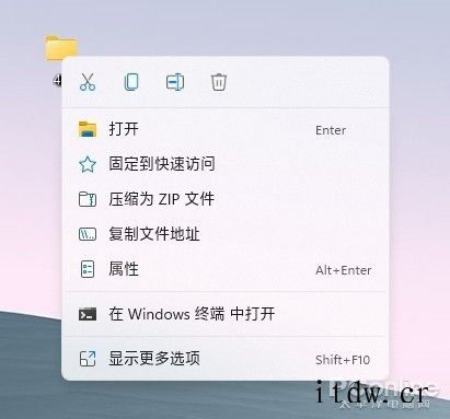 Win11 右键设计反人类?教你恢复完整右键菜单