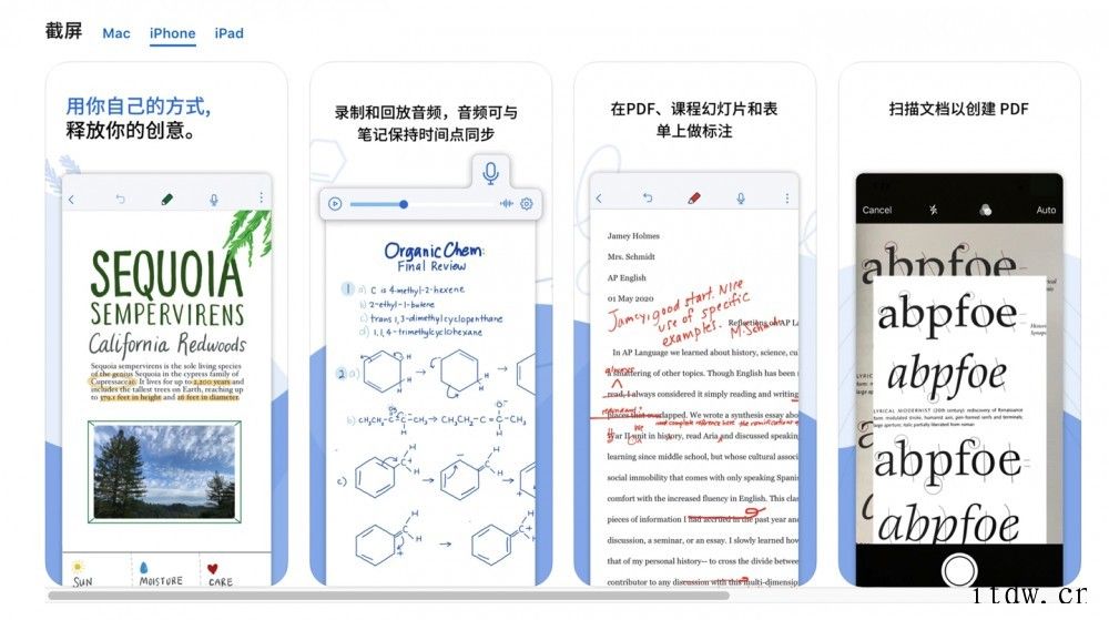 苹果 iOS 笔记应用 Notability 由买断制转为订