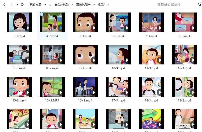 常爸亲子英语全套视频（音频+视频+PDF+点读包）
