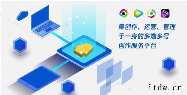 企鹅号 APP 全新升级,随时随地实现多平台内容分发与账号管