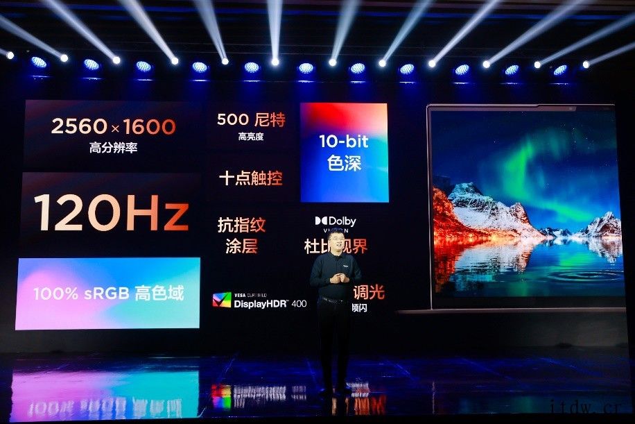 首发价 7499 元,联想 YOGA 16s Win11 笔