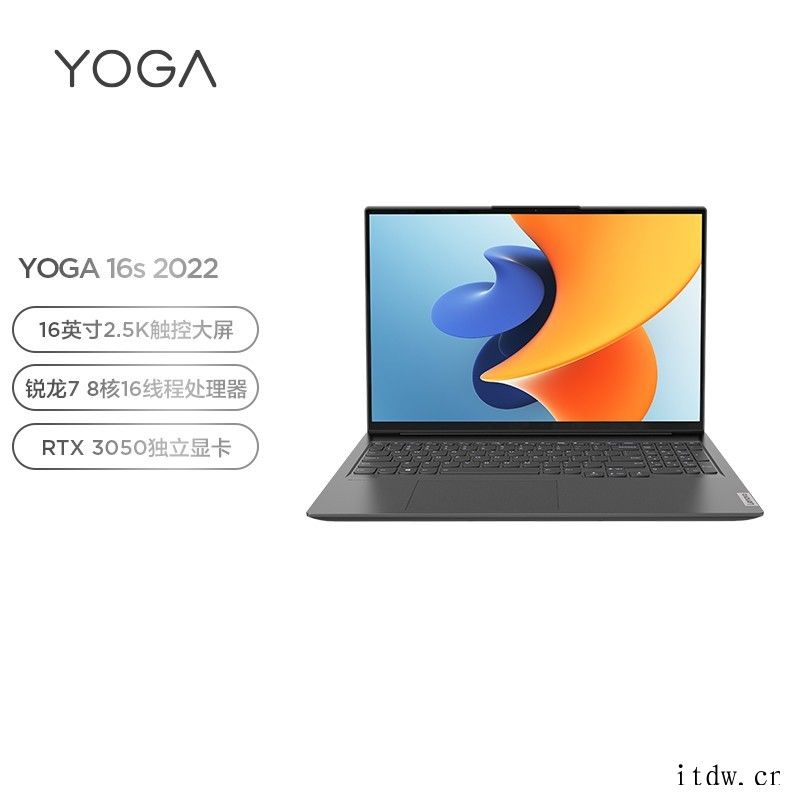 首发价 7499 元,联想 YOGA 16s Win11 笔