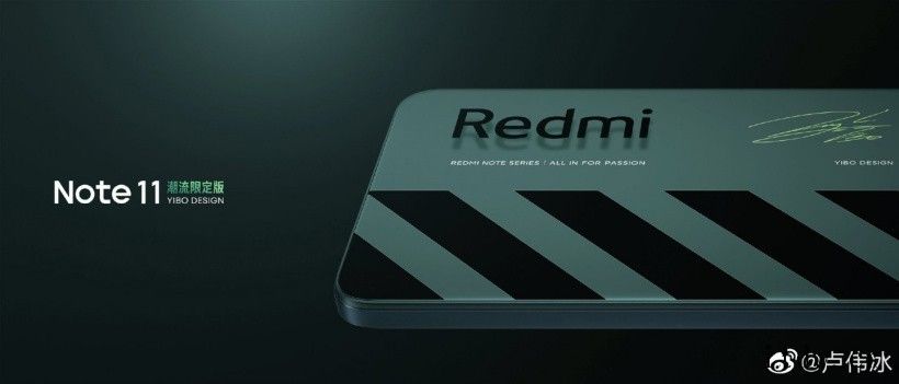 Redmi Note 11 潮流限定版全息悬浮工艺解析:微透