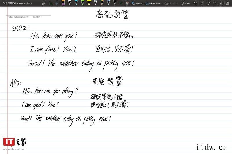 Surface Pro 8 新一代触控笔深度评测:科学阐述 