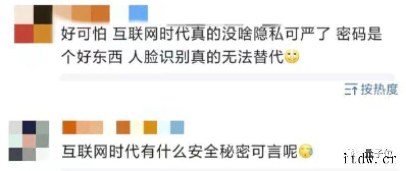 一张照片攻破人脸识别系统:能点头摇头还能张嘴