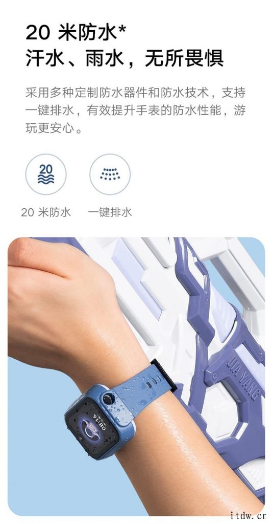 小米米兔儿童学习手表 5Pro 发布:3D 楼层定位/NFC