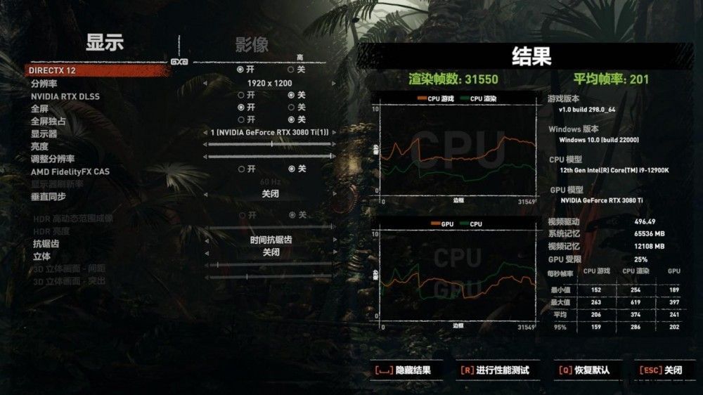 【IT之家评测室】12 代酷睿 i9