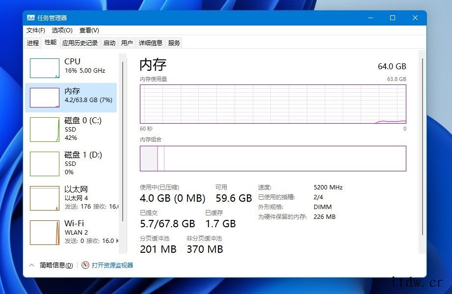 【IT之家评测室】12 代酷睿 i9