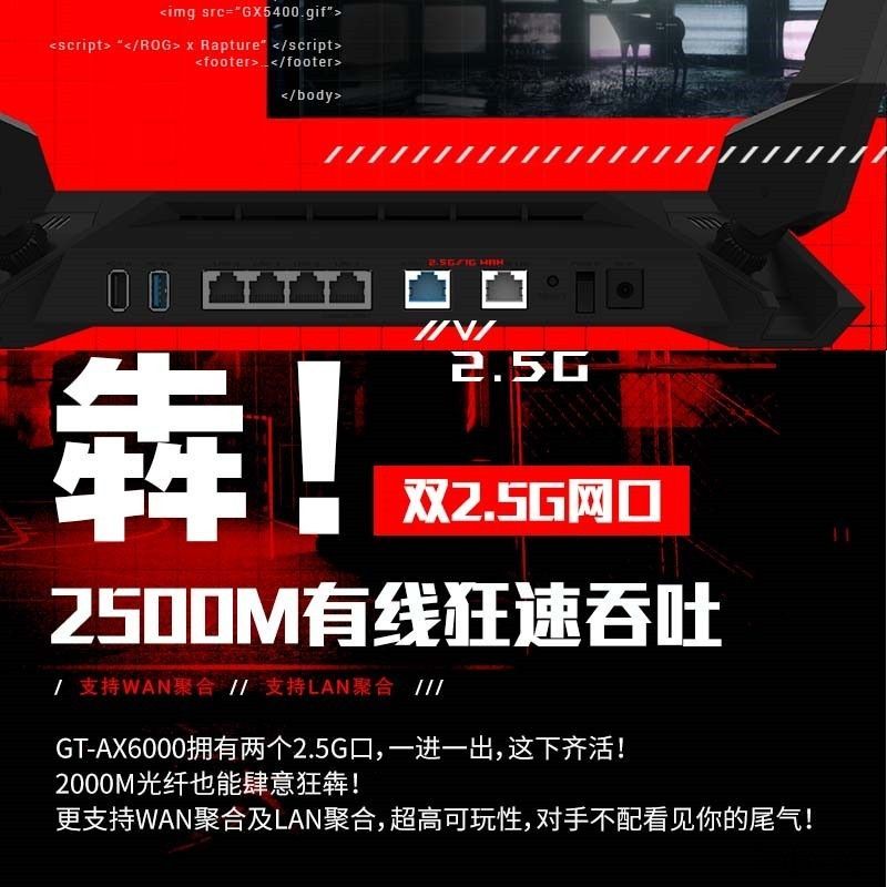 华硕发布 ROG GT