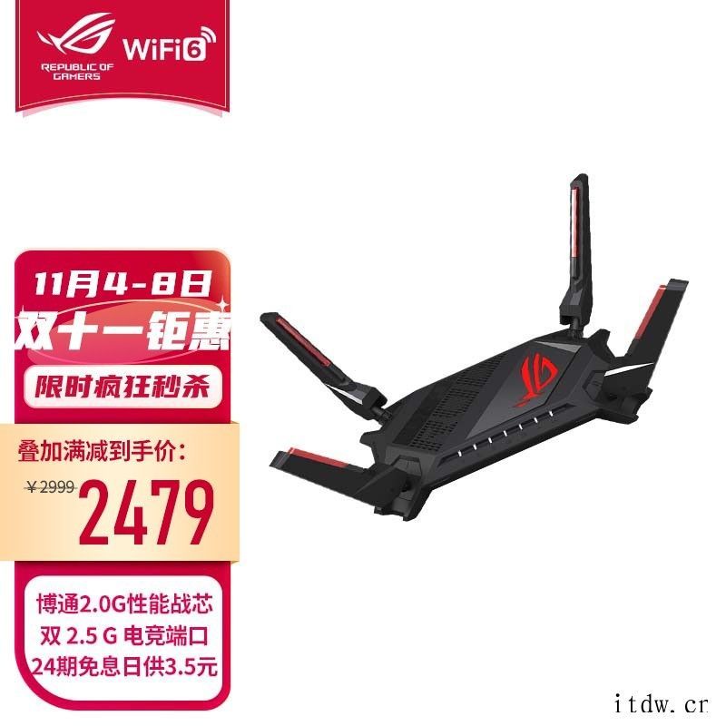 华硕发布 ROG GT