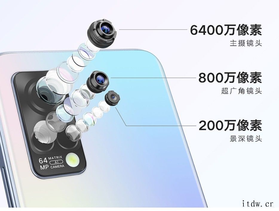 格力大松 TOSOT G7 手机正式发布:骁龙 870 处理