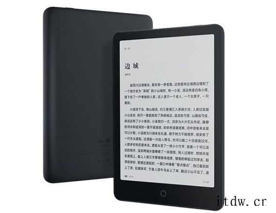 小米多看阅读宣布下架 App 内所有漫画资源:已购买内容可正