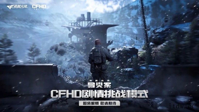 三亿鼠标的梦想,穿越火线高清竞技大区(CFHD)即将正式开放
