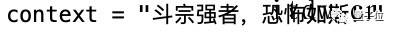 魔改 GPT 自动写网文:一秒十字不带停,还能给太监作品无限