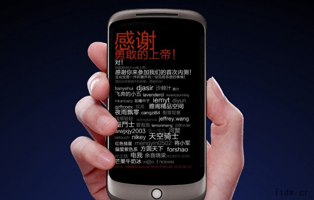 致我们逝去的刷机岁月