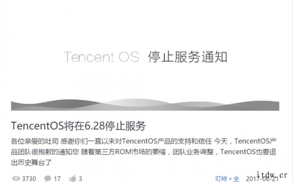 致我们逝去的刷机岁月