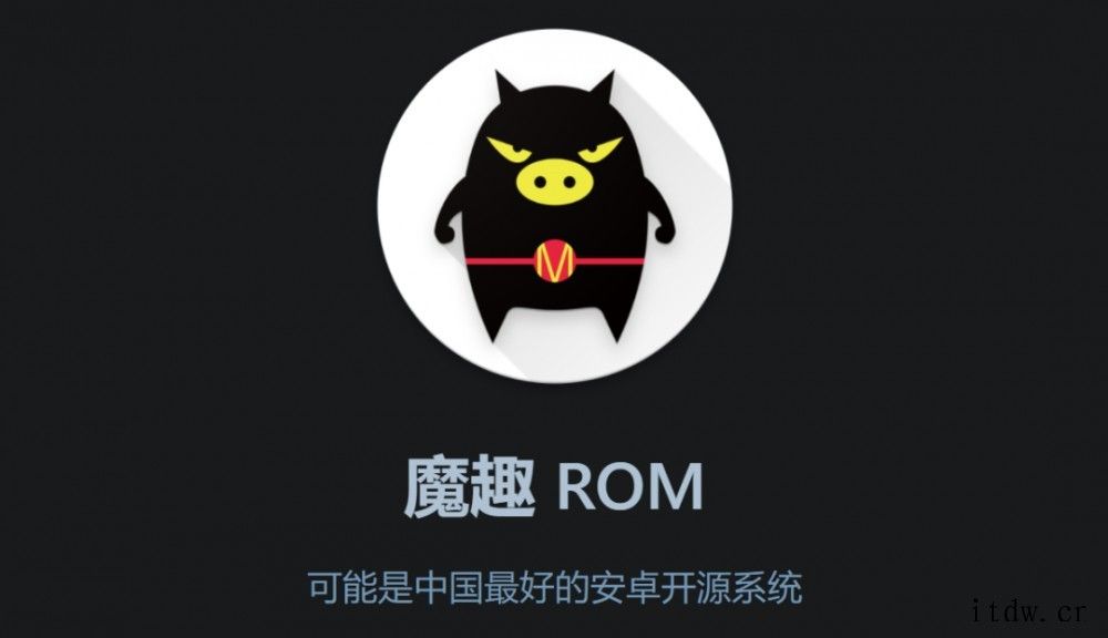 致我们逝去的刷机岁月