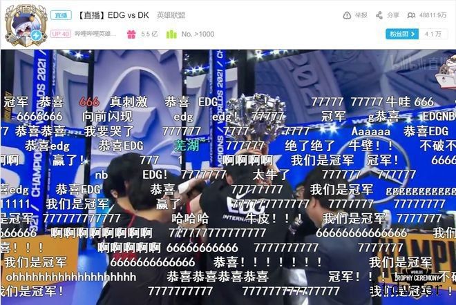 B站:《英雄联盟》S11 直播人气峰值近 5 亿,无障碍直播