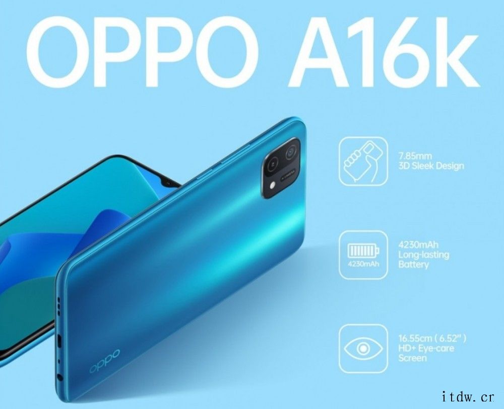 OPPO A16K 在菲律宾上市:Helio G35 芯片,