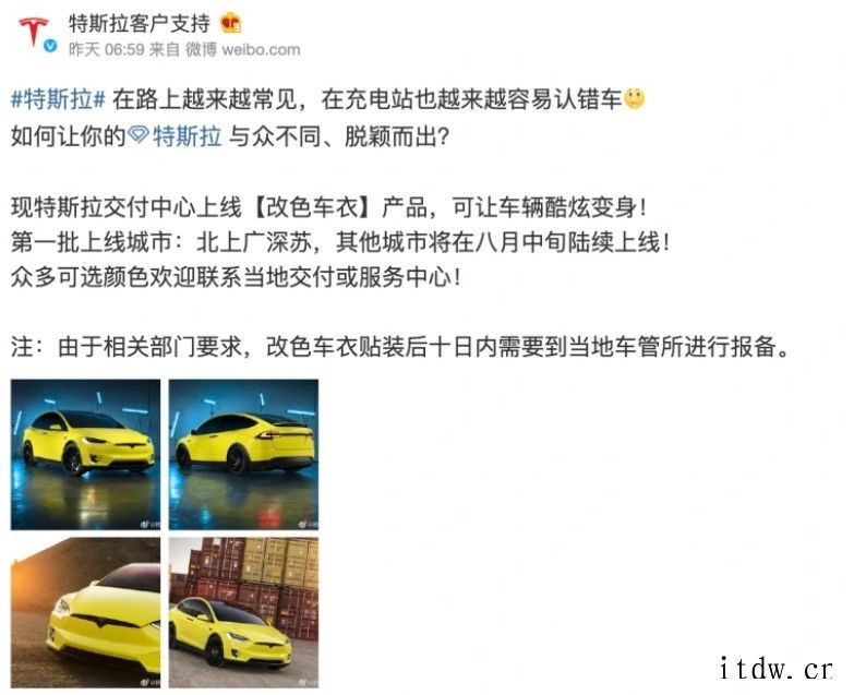 特斯拉上海超级工厂航拍,出现多彩配色汽车