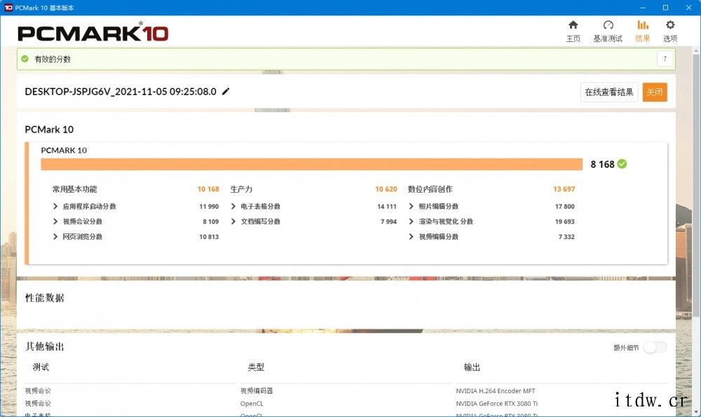 【IT之家评测室】12 代酷睿 i5