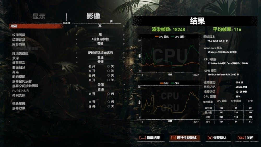 【IT之家评测室】12 代酷睿 i5