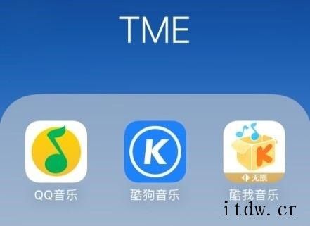 腾讯音乐宣布与苹果 Apple Music 达成全球合作