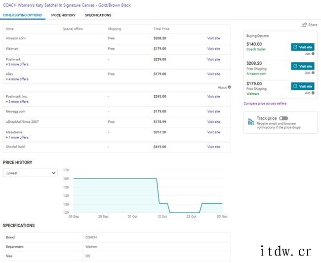 微软 Bing 推出网购全新功能:支持比价和查看销量