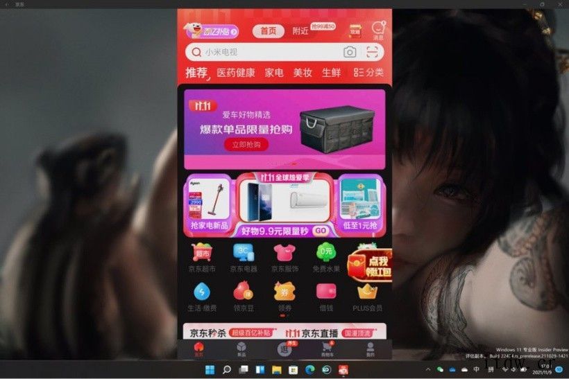 微软 Win11 安卓子系统运行 App 全屏已显示桌面主题