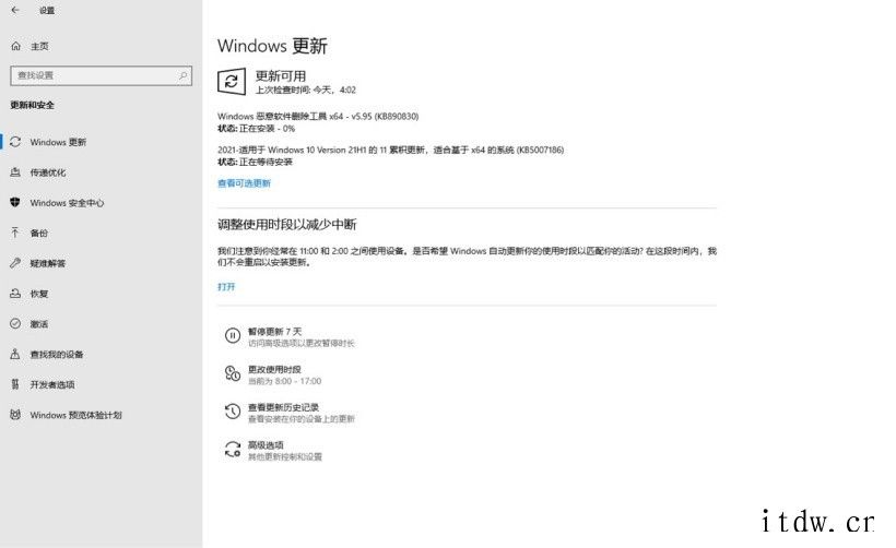 微软 Win10 KB5007186 累积更新推送,2004