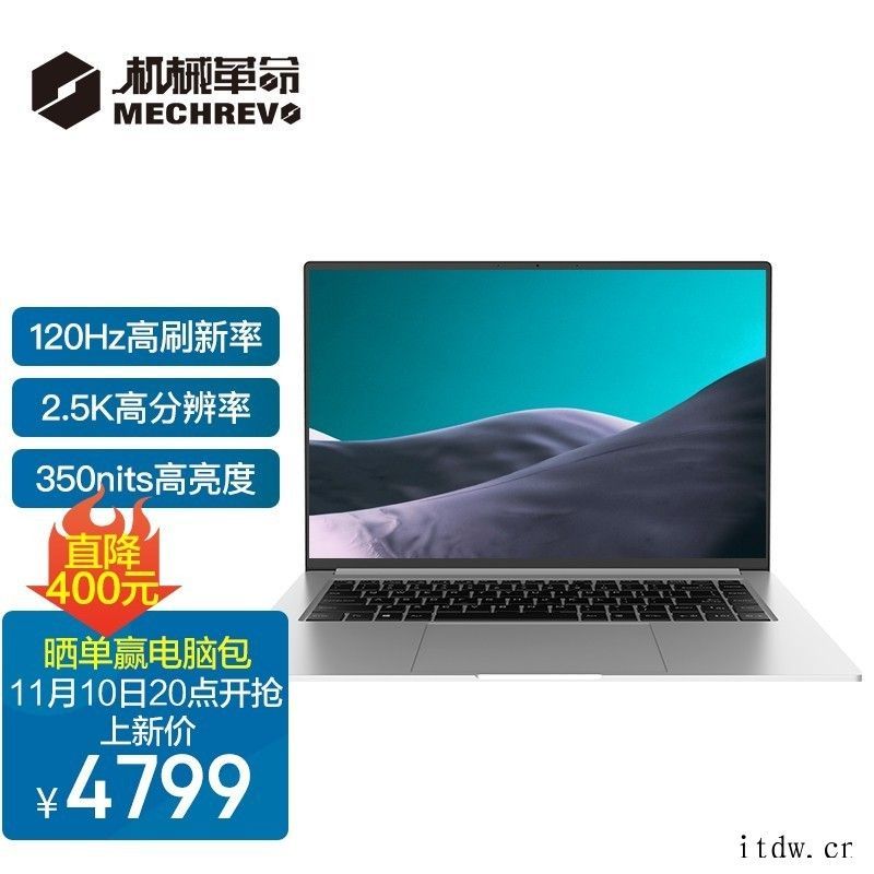 机械革命新款 F6 笔记本预约:16 英寸 2